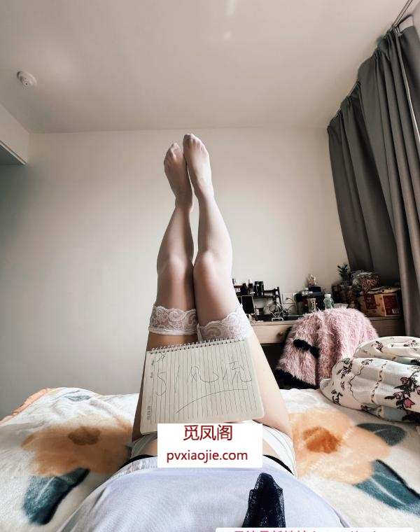 半山小嫩逼